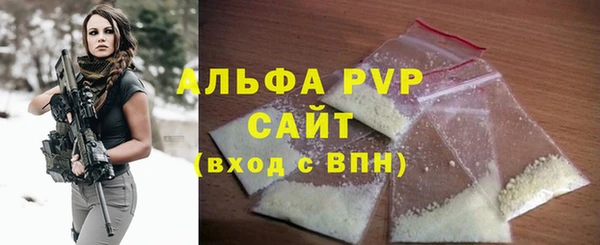 гашик Горнозаводск